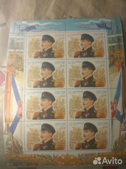 Почтовые марки.2002 Россия №756 