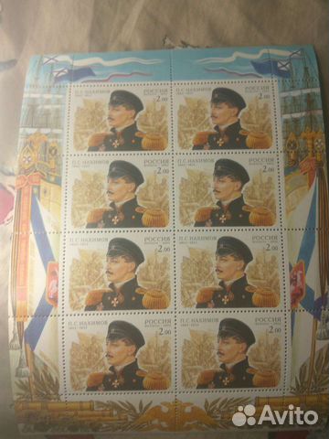 Почтовые марки.2002 Россия №756 