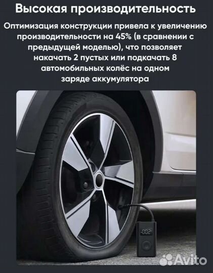 Портативный насос Xiaomi 1S для велосипеда и авто