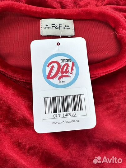 F&F Платье девочка EU 80-86 cm, 1-1.5 года