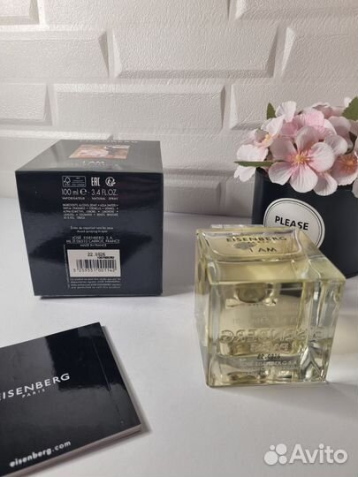 Парфюм женский