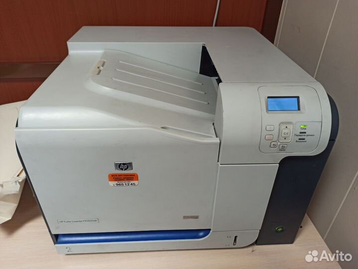 Принтер HP Color Laser Jet CP3525 dn