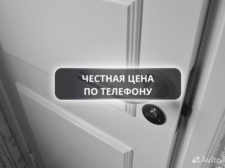 Вскрытие замков в Санкт-Петербурге