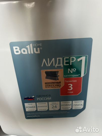 Обогреватель