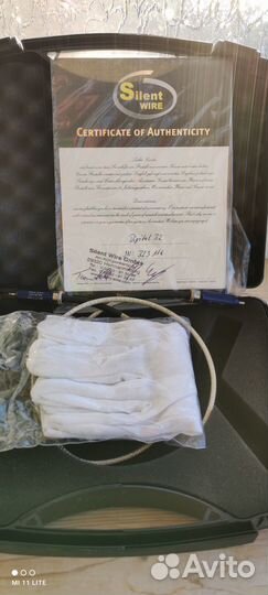 Silent Wire Digital 32 mk 2 RCA Coaxial