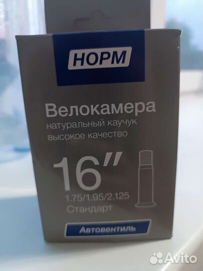 Велокамера