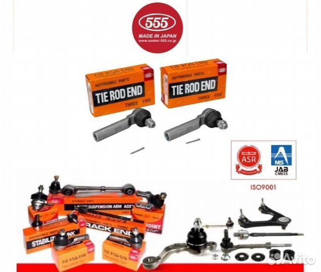 Тяга рулевая лев прав Kia Cerato 14