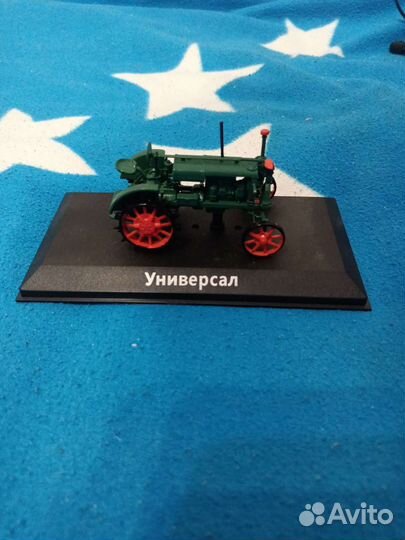 Универсал. Коллекционный