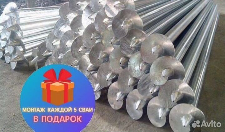 Завод винтовых свай