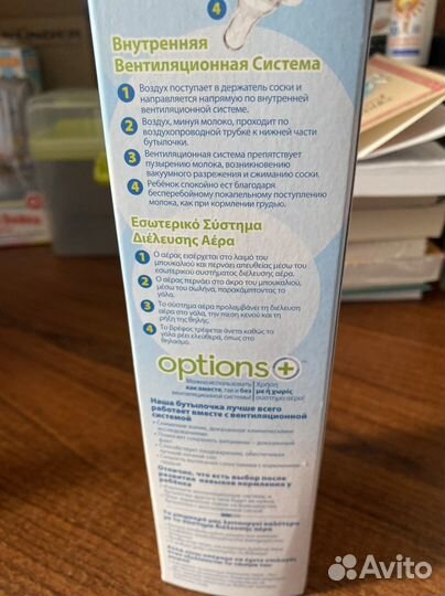 Бутылочка для кормления dr browns