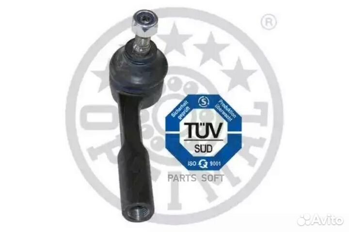 Наконечник рулевой тяги правый