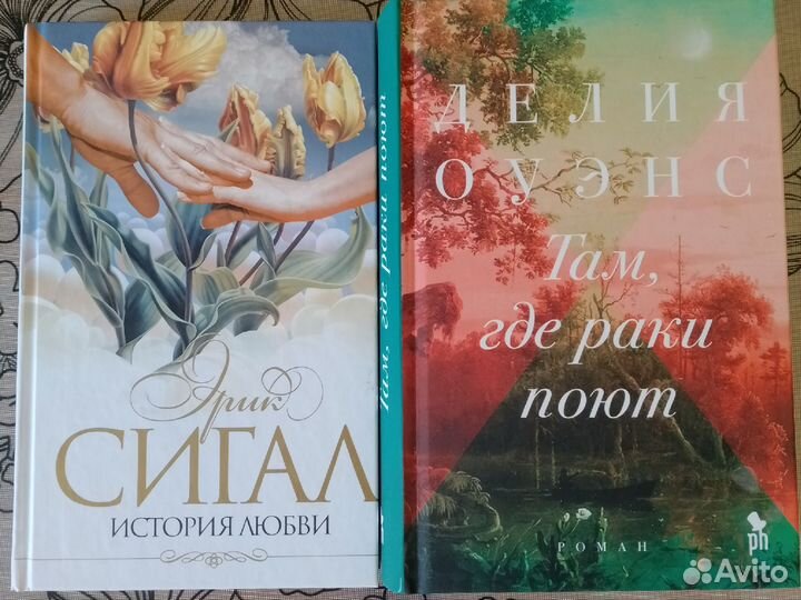 Книги в твёрдом переплёте