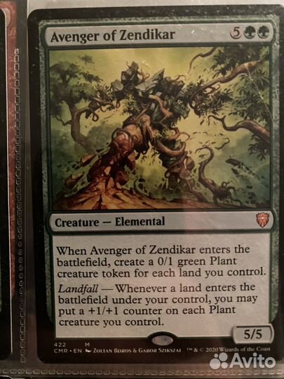 Avenger Мститель mtg magic the gathering