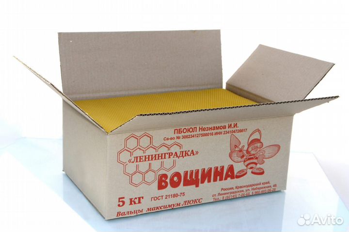 Вощина ленинградка