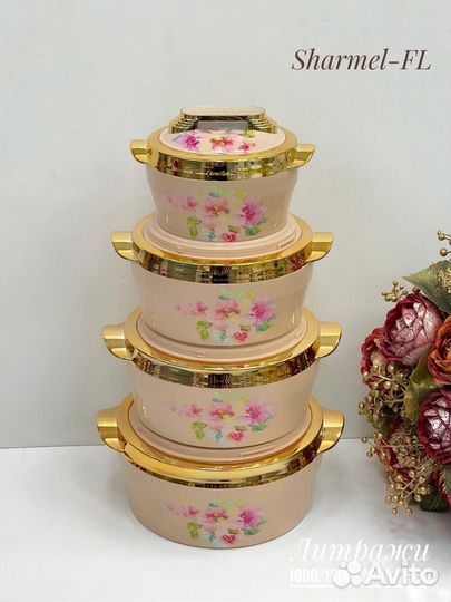 Термос для еды