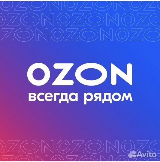 Менеджер по выдаче заказов