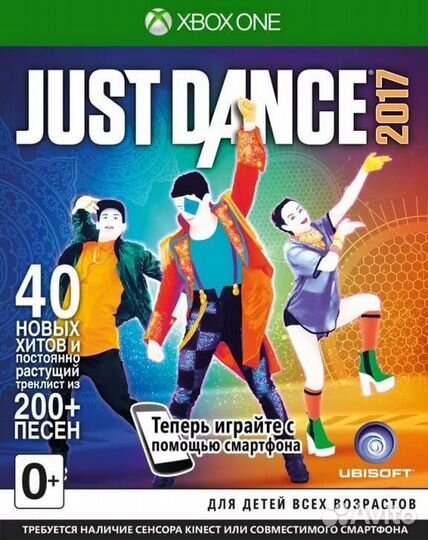 Just Dance 2017 (xbox ONE, рус, бу) (Без обложки)