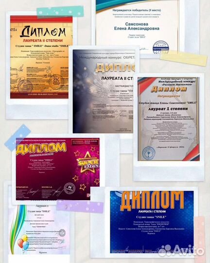 Танцы для детей Коминтерновский район