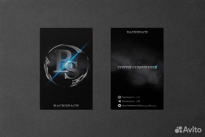 Рекламный дизайнер