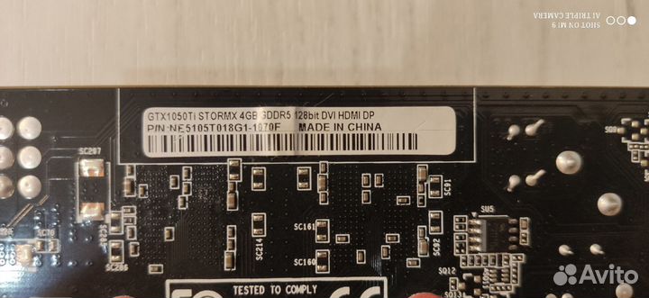 Видеокарта Palit GeForce GTX 1050 Ti StormX 4GB