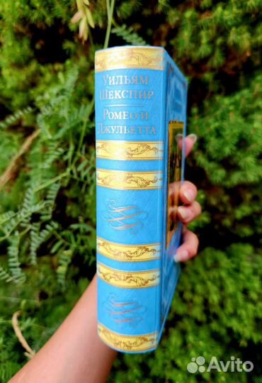 Книга-сейф на магните