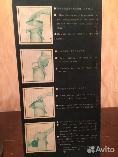 Термос Air Pot 2,5 л времён СССР