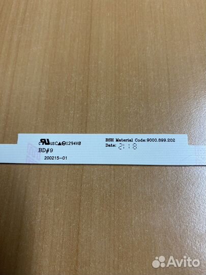 Подсветка светодиодная холодильника Siemens