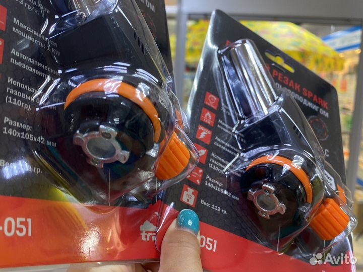 Газовая горелка туристическая