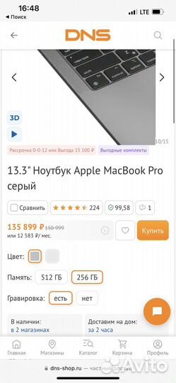 Apple MacBook pro 13