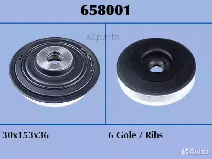 Malo 658001 Шкиф к/вала Peugeot-Citroen HDI Engine