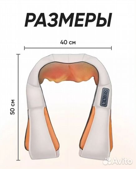 Массажер электрический новый