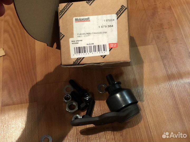 Шаровые опоры