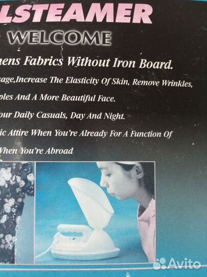 Утюг- стимер