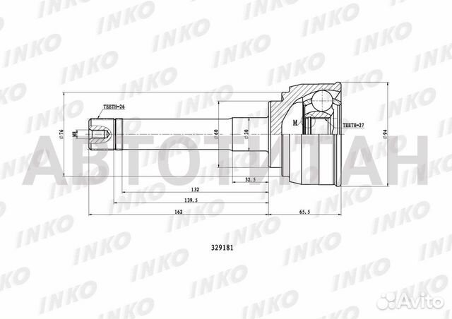 Шрус внешний 26/27 toyota grand hiace (KCH16W ) 3
