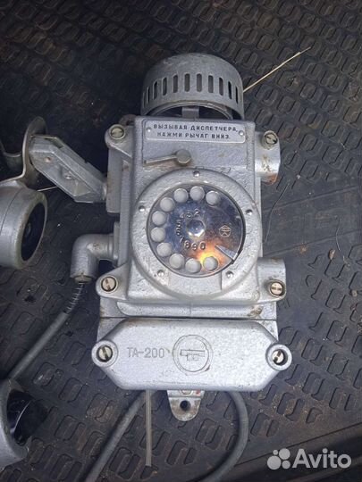 Телефон та 200