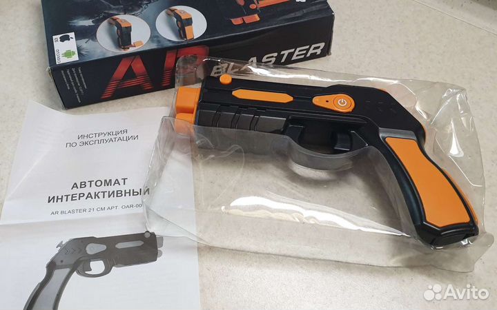 Автомат интерактивный AR blaster OAR-001 видеоигра