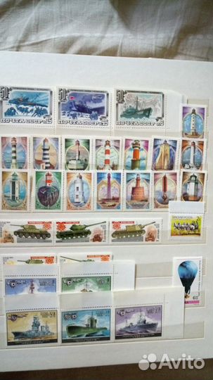 Марки СССР 1982-1984г