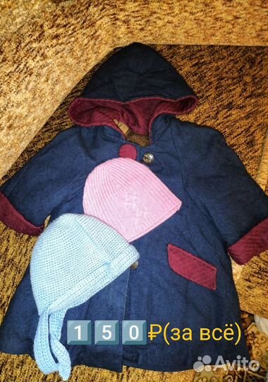 Детские вещи,майка,пальто,шапка конверт, сарафан
