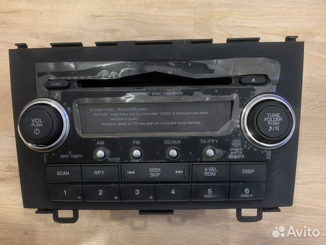 Магнитола для Хонда CRV