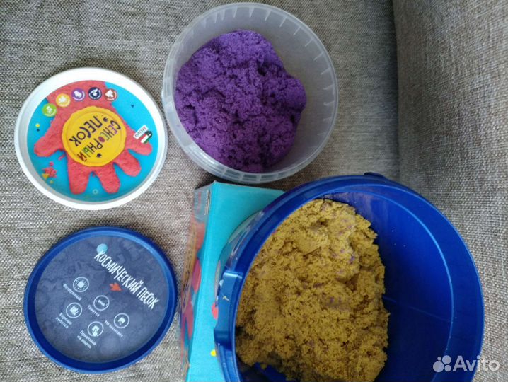 Песок детский сенсорный, жёлтый и фиолетовый