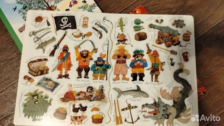 Пиратская книга В цирке Летняя книга и другие