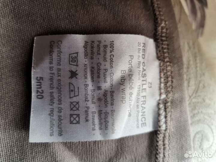 Слинг-шарф Red Castle. Рэд кастл