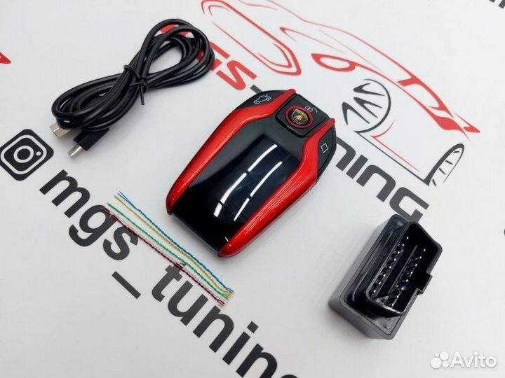 Смарт ключ Ламборгини дизайн BMW красный с экраном