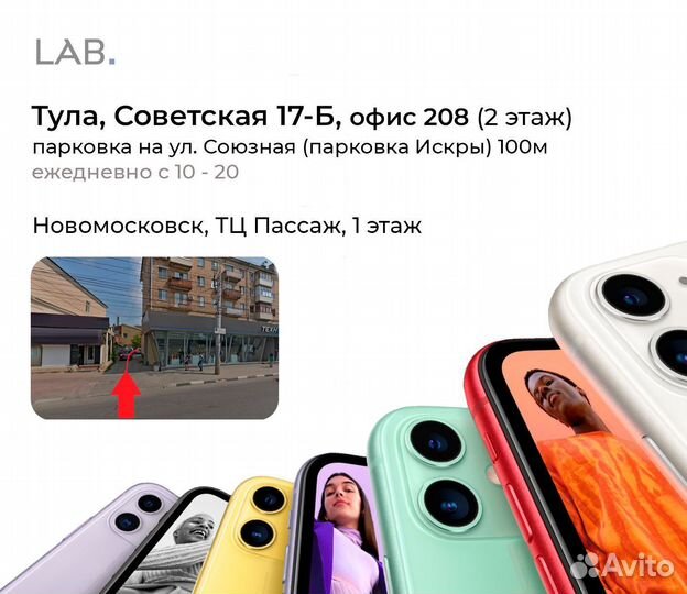 iPhone 14 Pro Max, 128 ГБ