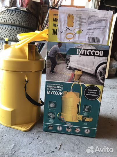Минимойка-пеногенератор муссон