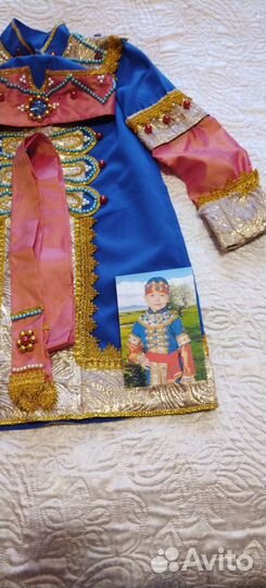 Костюм Иванушки