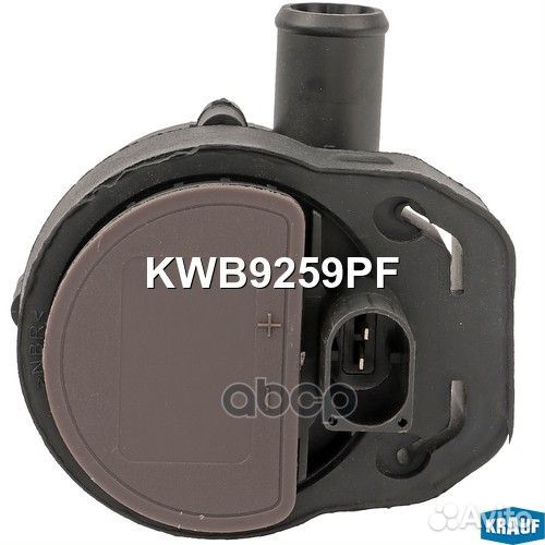 Насос водяной электрический KWB9259PF Krauf