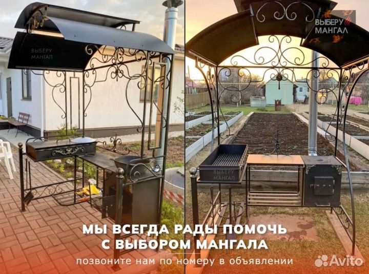 Мангал с печью