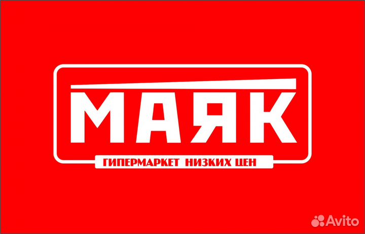 Гипермаркет 