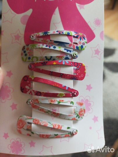 Касатка для купания новая